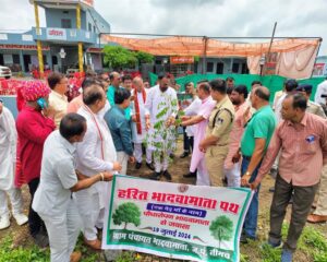 1 पेड़ मां के नाम 