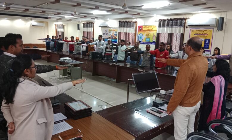 14 वां राष्ट्रीय मतदाता दिवस मनाया गया 14 वां राष्ट्रीय मतदाता दिवस मनाया गया