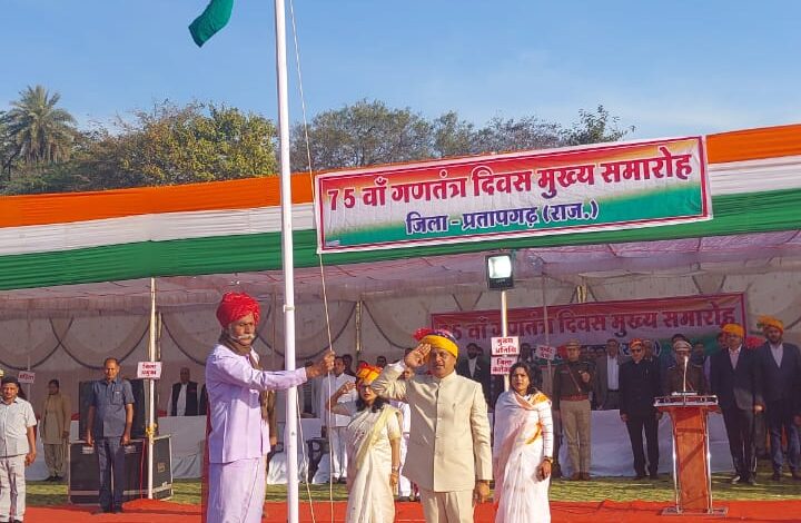 जिलेभर में उत्साहपूर्वक मनाया गया 75वाँ गणतंत्र दिवस समारोह जिलेभर में उत्साहपूर्वक मनाया गया 75वाँ गणतंत्र दिवस समारोह