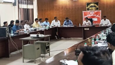 जिला स्तरीय बैंकिंग समीक्षा समिति की बैठक आयोजित