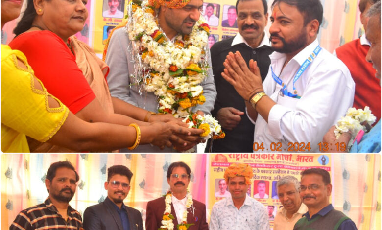 गौतमेश्वर मे राष्ट्रीय पत्रकार मोर्चा भारत का पत्रकार मिलन समारोह सम्पन्न गौतमेश्वर मे राष्ट्रीय पत्रकार मोर्चा भारत का पत्रकार मिलन समारोह सम्पन्न