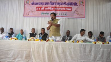 प्रतापगढ़ क्रय विक्रय सहकारी समिति की साधारण सभा की बैठक का आयोजन
