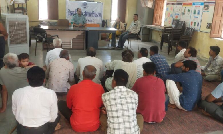 ग्राम गोमाना में विधिक जागरूकता शिविर का आयोजन एवं लोक अदालतों के विषय में दी जानकारी ग्राम गोमाना में विधिक जागरूकता शिविर का आयोजन एवं लोक अदालतों के विषय में दी जानकारी