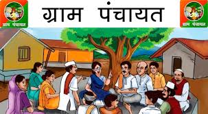 15 दिन से अम्बा सचिव पंचायत से गायब, सरपंच व आमजन हो रहे परेशान, बिना काम ले रहा है तनख्वाह