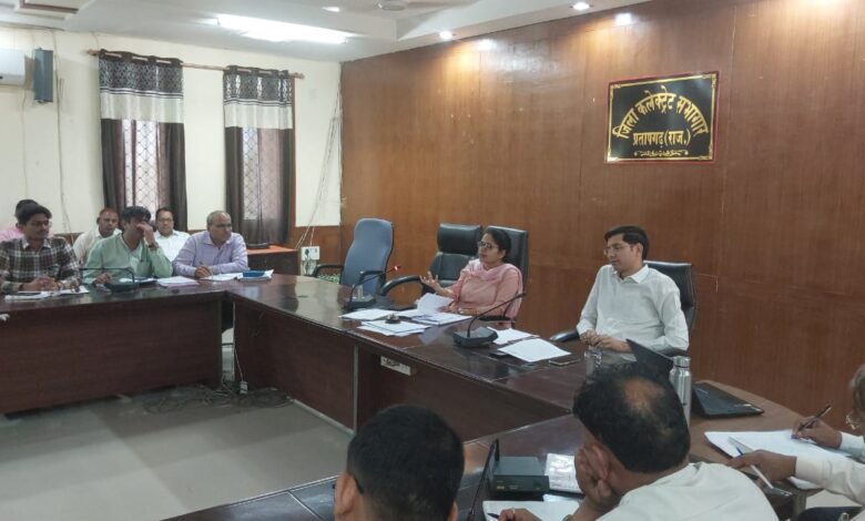 आगामी मानसून को लेकर जिला कलक्टर ने ली बैठक आगामी मानसून को लेकर जिला कलक्टर ने ली बैठक