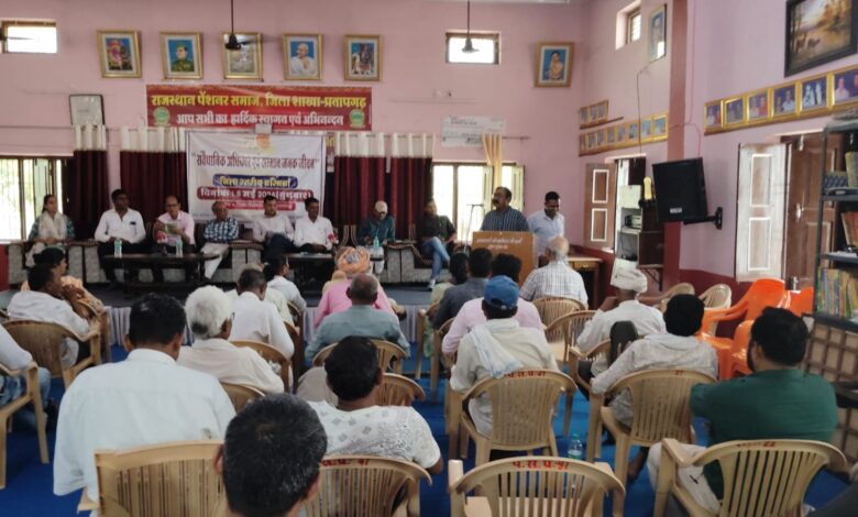 “संवैधानिक अधिकार एवं सम्मानजनक जीवन” जिला स्तरीय परिचर्चा का आयोजन “संवैधानिक अधिकार एवं सम्मानजनक जीवन” जिला स्तरीय परिचर्चा का आयोजन