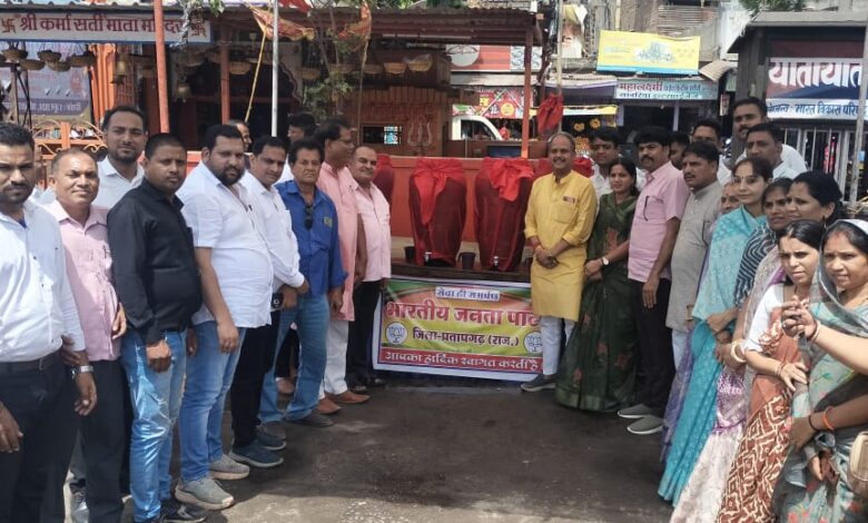 राजस्व मंत्री हेमंत मीणा ने भाजपा के सामाजिक सरोकार कार्यक्रम के अंतर्गत आमजन को राहत प्रदान करने के लिए शीतल जल की प्याऊ का शुभारंभ किया एवं मूक पक्षियों के लिए परिंडे बांधे राजस्व मंत्री हेमंत मीणा ने भाजपा के सामाजिक सरोकार कार्यक्रम के अंतर्गत आमजन को राहत प्रदान करने के लिए शीतल जल की प्याऊ का शुभारंभ किया एवं मूक पक्षियों के लिए परिंडे बांधे