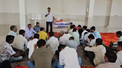 जिला परिषद वार्ड 15 के उप चुनाव को लेकर जिला कांग्रेस कमेटी की बैठक हुई संपन्न