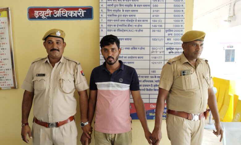 अवैध फायर आर्म्स 01 पिस्टल व 04 जिंदा कारतुस जब्त कर 01 अभियुक्त गिरफ्तार अवैध फायर आर्म्स 01 पिस्टल व 04 जिंदा कारतुस जब्त कर 01 अभियुक्त गिरफ्तार
