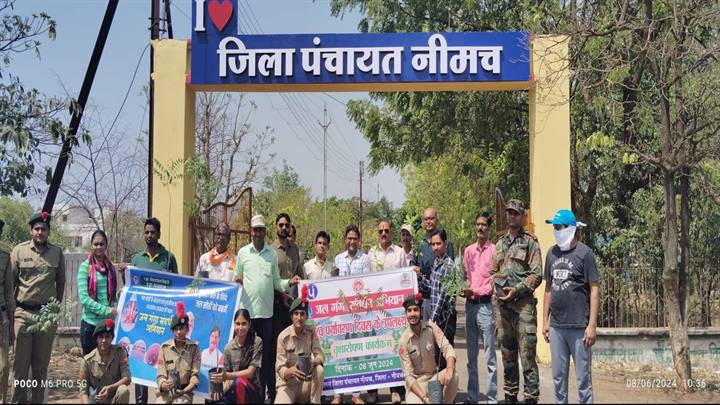 जल जल गंगा संवर्धन अभियान अंतर्गत जिला पंचायत में पौधारोपण जल जल गंगा संवर्धन अभियान अंतर्गत जिला पंचायत में पौधारोपण