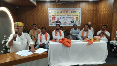 केंद्र एवं राज्य सरकार के बजट विषय को लेकर भाजपा बुद्धिजीवी वर्ग गोष्ठी संपन्न