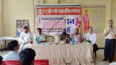 स्वामी विवेकानंद संदेश यात्रा द्वारा प्रतापगढ़ में हुआ सेमिनार
