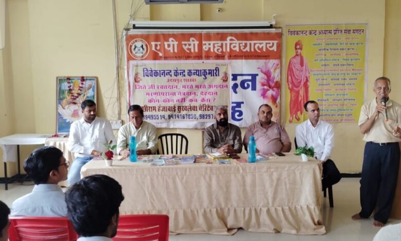 स्वामी विवेकानंद संदेश यात्रा द्वारा प्रतापगढ़ में हुआ सेमिनार स्वामी विवेकानंद संदेश यात्रा द्वारा प्रतापगढ़ में हुआ सेमिनार
