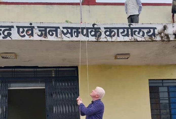 राजस्व एवं उपनिवेशन विभाग मंत्री ने किया ध्वजारोहण व ली मार्च पास्ट की सलामी