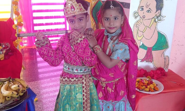 लक्ष्य इंटरनेशनल स्कूल में कृष्ण जन्माष्टमी धूमधाम से मनाई लक्ष्य इंटरनेशनल स्कूल में कृष्ण जन्माष्टमी धूमधाम से मनाई