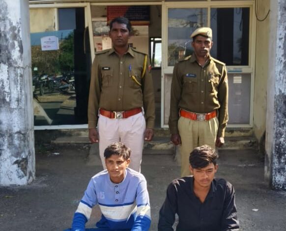 राजकार्य में बाधा व सरकारी सम्पति को नुकसान पहुँचाने के मामले में 7 माह से फरार वांछित दो अभियुक्तगण गिरफ्तार राजकार्य में बाधा व सरकारी सम्पति को नुकसान पहुँचाने के मामले में 7 माह से फरार वांछित दो अभियुक्तगण गिरफ्तार