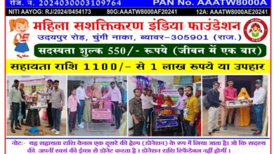 अनभिज्ञ प्रशासन