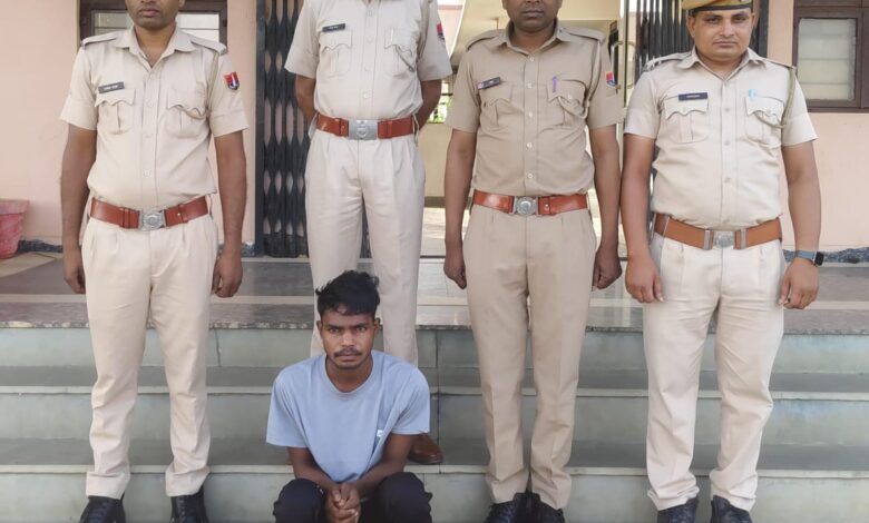 नाबालिग के साथ दुष्कर्म करने के मामले में अभियुक्त को किया गिरफ्तार नाबालिग के साथ दुष्कर्म करने के मामले में अभियुक्त को किया गिरफ्तार
