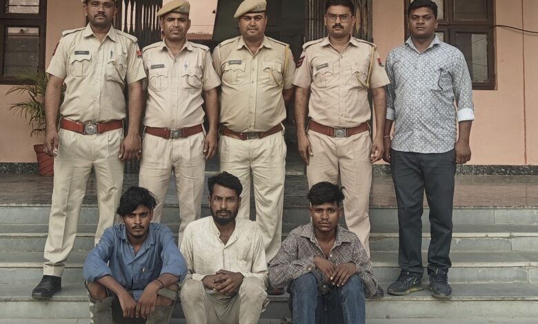 ब्लाइड मडर का 48 घण्टे में किया खुलासा तीन अभियुक्तो को किया गिरफ्तार ब्लाइड मडर का 48 घण्टे में किया खुलासा तीन अभियुक्तो को किया गिरफ्तार