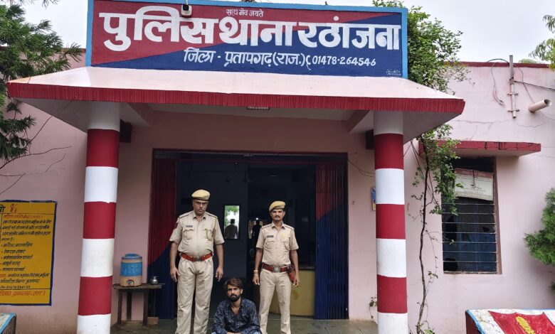 एनडीपीएस एक्ट में 10 माह से फरार चल रहा एक हजार रूपये का ईनामी अभियुक्त गिरफ्तार एनडीपीएस एक्ट में 10 माह से फरार चल रहा एक हजार रूपये का ईनामी अभियुक्त गिरफ्तार