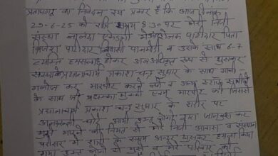 प्राइवेट स्कूलों की मनमानी प्रतापगढ़ जिले में क्यों बढ़ रही वहीं एक प्राइवेट स्कूल पर किया बदमाशों ने हमला