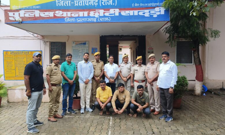 कुख्यात अंकल गिरोह को गन हाउस के लाईसेंस की आड में अवैध रूप से हथियार व कारतुस उपलब्ध कराने वाले गन हाउस संचालक कमल सोलंकी नवीन पोईया गोपाल शर्मा गिरफ्तार