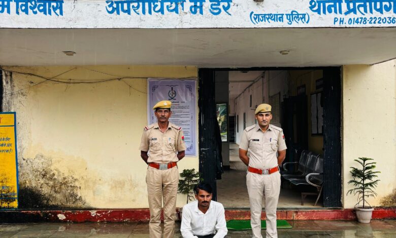 समुह लोन के 09 लाख रूपयों के गबन के मामले में अभियुक्त गिरफ्तार