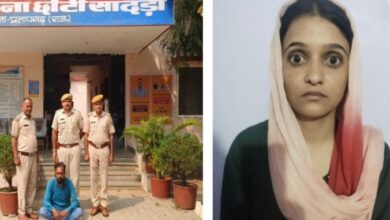 हनीट्रेप के मामले में वांछित आरोपीगण पति-पत्नि गिरफ्तार