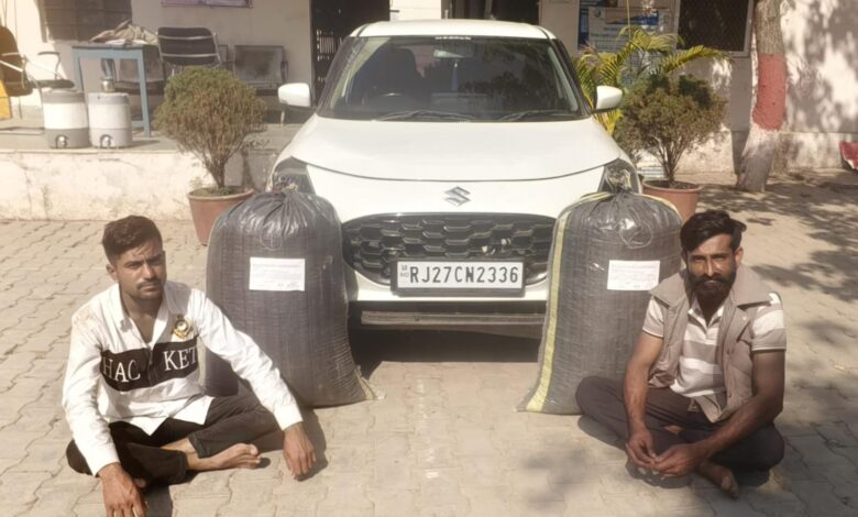 पुलिस थाना छोटी सादड़ी की संयुक्त कार्यवाही में 40 किलो 540 ग्राम अवैध डोडाचूरा सहित 02 अभियुक्तो को किया गिरफ्तार पुलिस थाना छोटी सादड़ी की संयुक्त कार्यवाही में 40 किलो 540 ग्राम अवैध डोडाचूरा सहित 02 अभियुक्तो को किया गिरफ्तार